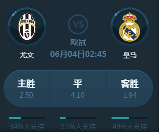 和东