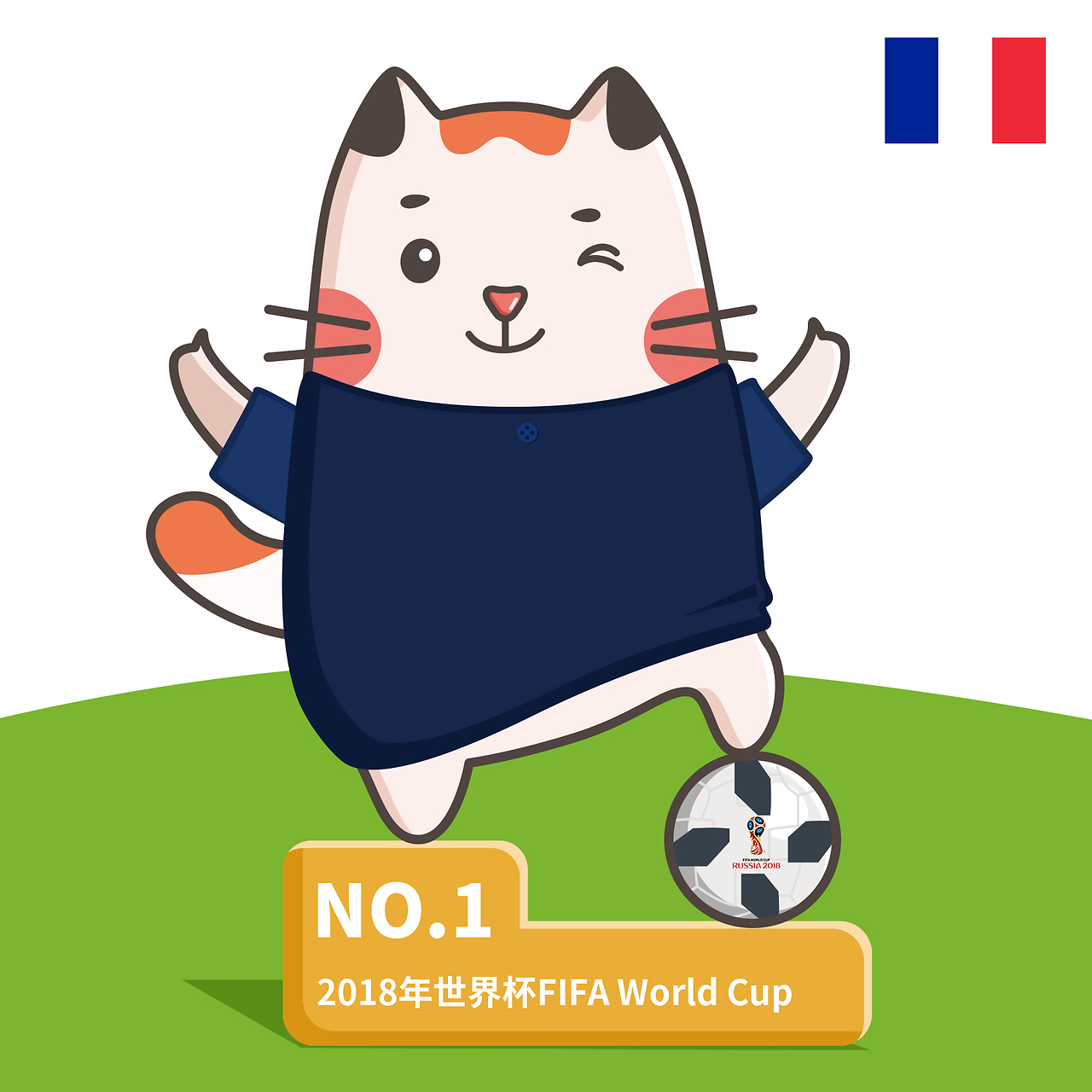 的国际化
