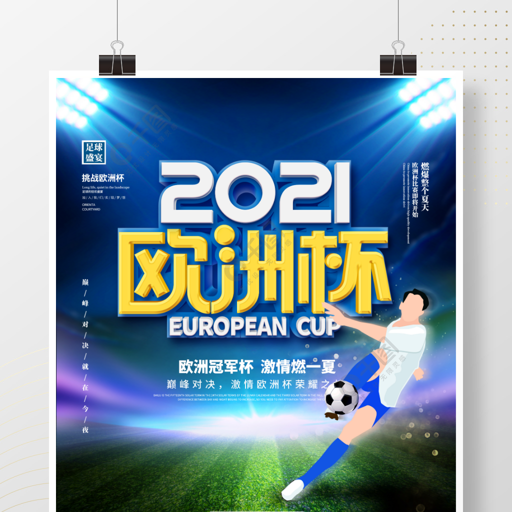 力不仅取决