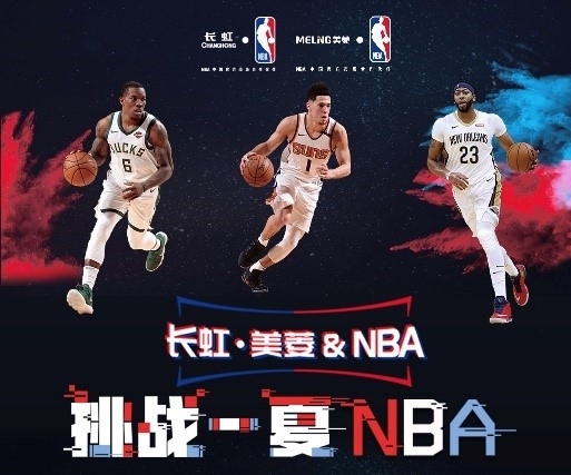 缺阵时格