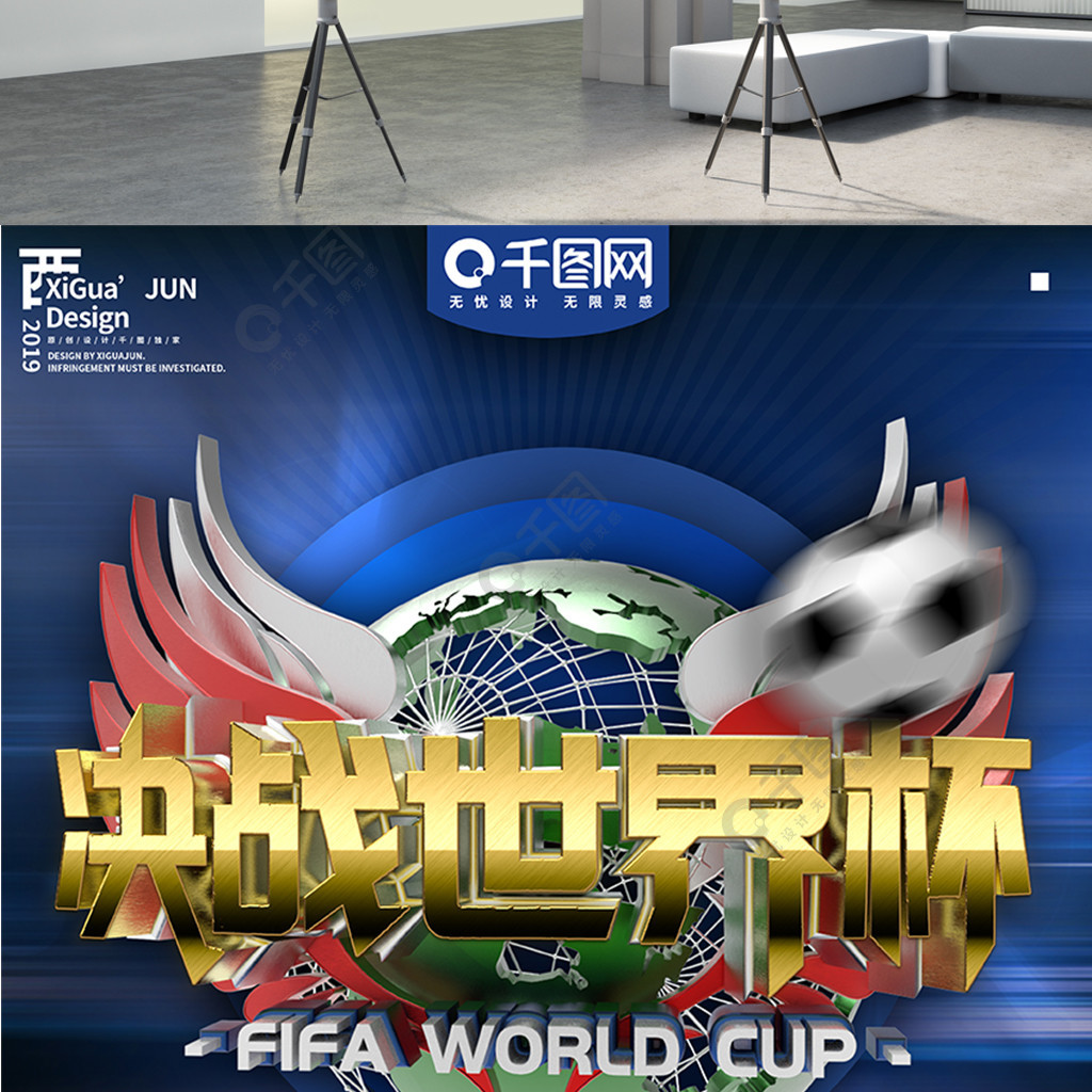 了库尔图瓦
