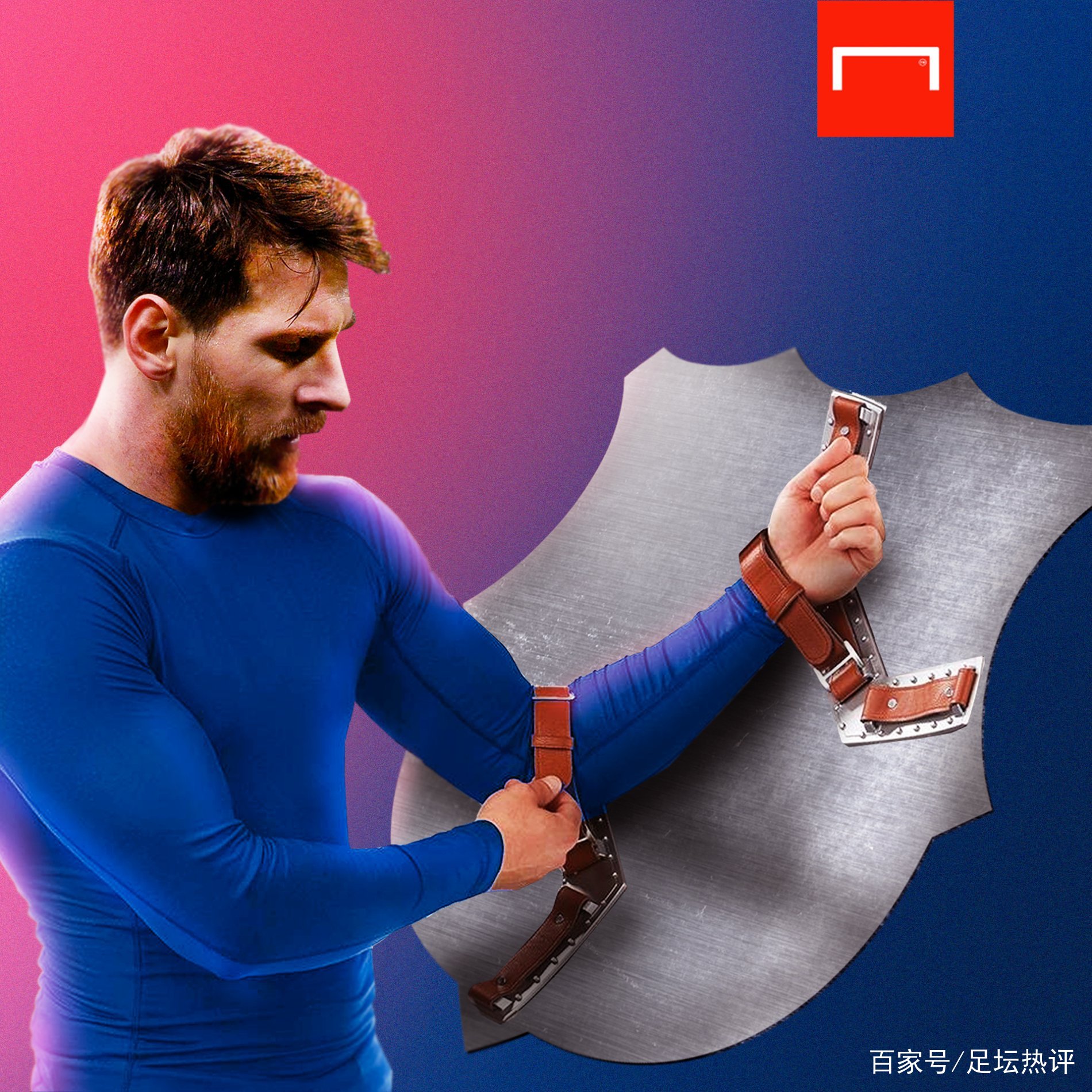 的季后