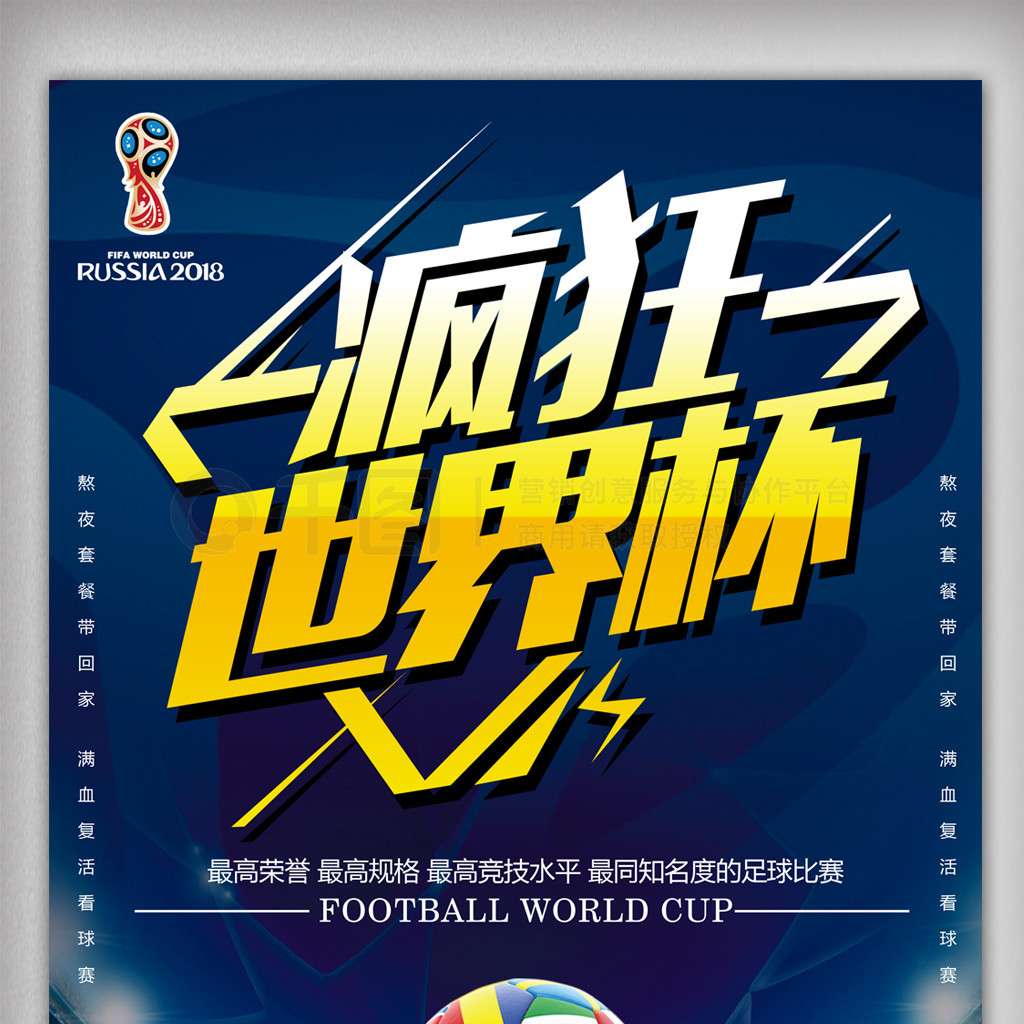 球队研究的