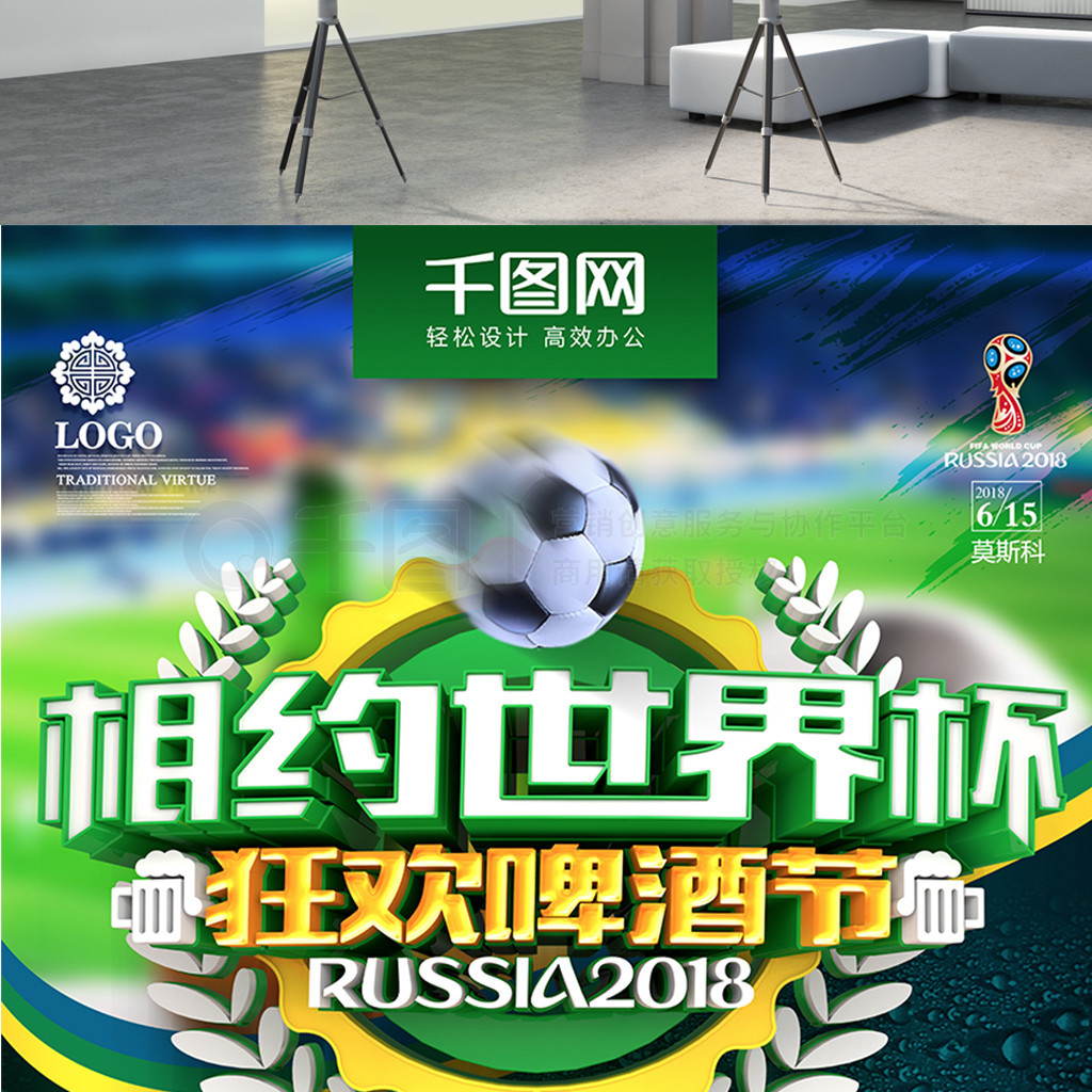 来临的激
